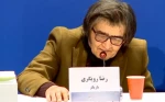 اجرای سرود پرخاطره «الله،الله» توسط رضا رویگری با همراهی ارکستر بزرگ صبا 3