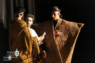 The show 