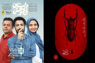 با اجرای دو نمایش

گیلان میزبان آثار جشنواره تئاتر فجر می شود