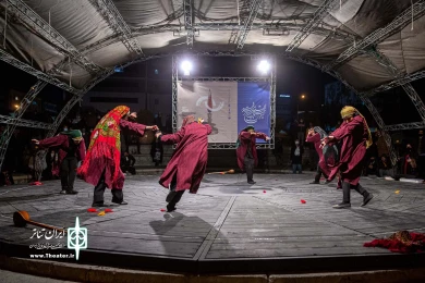 آلتن آی