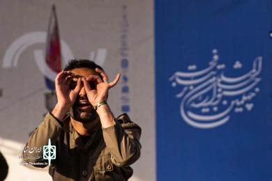 مدافع آخر