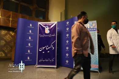 اجرای پروتکل بهداشتی در جشنواره تئاتر فجر