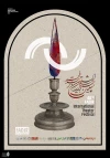 طوطی و بازرگان