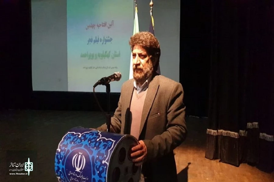تجلیل از راه یافتگان به جشنواره های تئاتر فجر در یاسوج 2