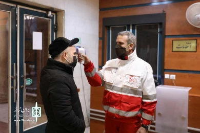 اجرای پروتکل بهداشتی در جشنواره تئاتر فجر