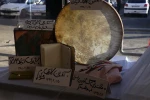 موزه معصومیت