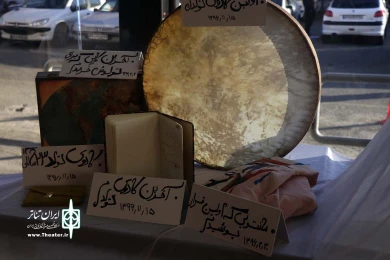 موزه معصومیت