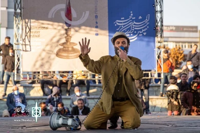یک شهر زیبا