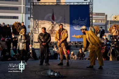 یک شهر زیبا