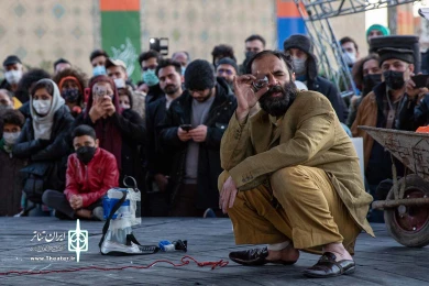 یک شهر زیبا