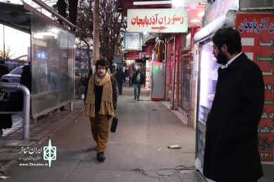 هفت تا نه و نیم