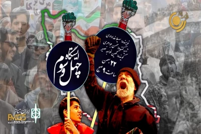گرامیداشت روز پیروزی انقلاب شکوهمند ایران اسلامی

«ایستگاه چهل و سوم»؛ ویژه‌برنامه 22 بهمن رادیو نمایش
