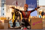تله من