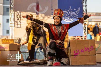 تله من