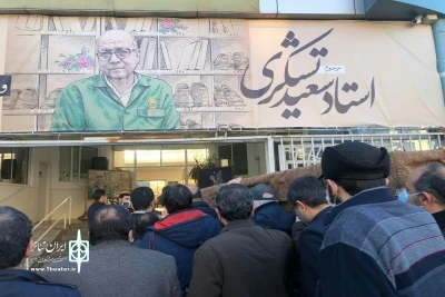 پیکر استاد سعید تشکری در مشهد تشییع شد

خادم امام رضا در مضجع نورانی رضوی آرام گرفت