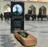 خادم امام رضا در مضجع نورانی رضوی آرام گرفت 4