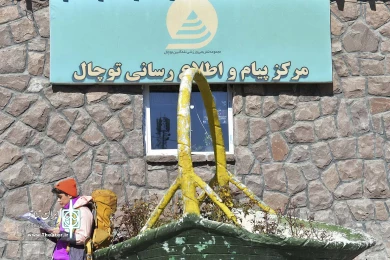 به سپیدی سیاهی