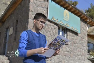 به سپیدی سیاهی