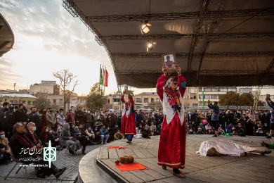 بیز اوچ نفر