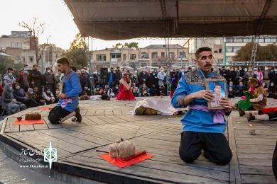 بیز اوچ نفر