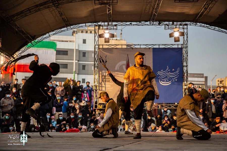 بیز اوچ نفر