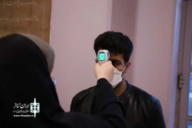 اجرای پروتکل های بهداشتی