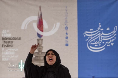 به دنبال خورشید