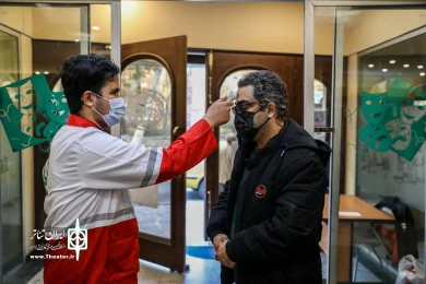 اجرای پروتکل های بهداشتی