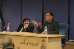 آیین رونمایی کتاب «اقتباس نمایشی کمیک از لطایف ملانصرالدین» 4