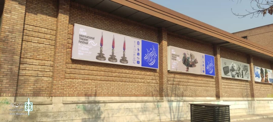 گزارش تصویری تبلیغات محیطی چهلمین جشنواره تئاتر فجر 6