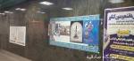 گزارش تصویری تبلیغات محیطی چهلمین جشنواره تئاتر فجر 9