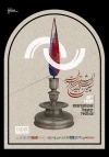 داستان باغ وحش