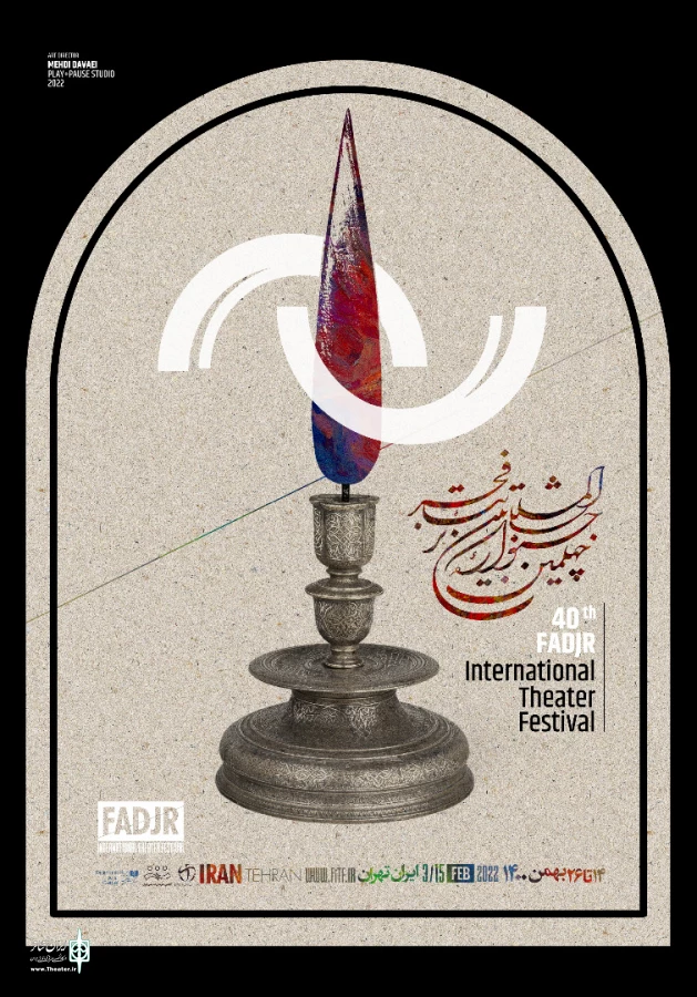 داستان باغ وحش