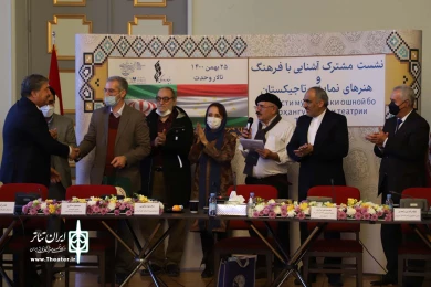 نشست معرفی فرهنگ و هنر تاجیکستان