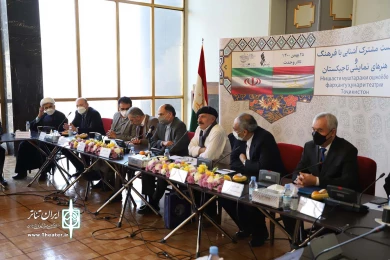 نشست معرفی فرهنگ و هنر تاجیکستان