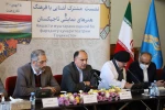 نشست معرفی فرهنگ و هنر تاجیکستان