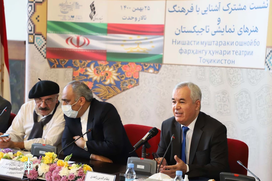 نشست معرفی فرهنگ و هنر تاجیکستان