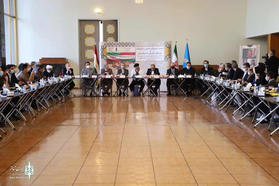 نشست معرفی فرهنگ و هنر تاجیکستان