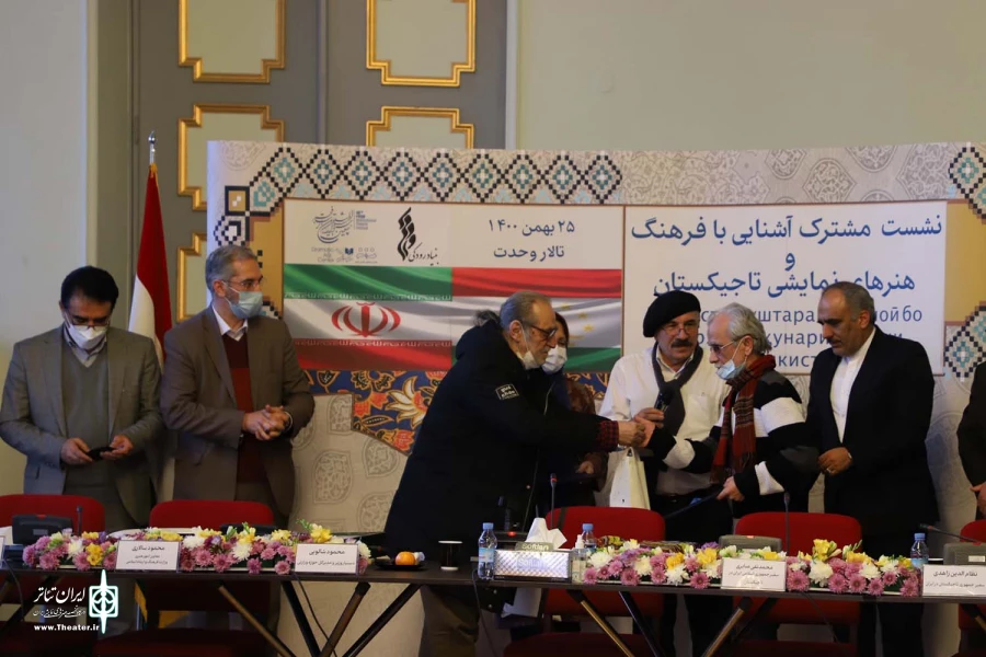 نشست معرفی فرهنگ و هنر تاجیکستان