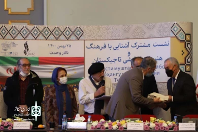 نشست معرفی فرهنگ و هنر تاجیکستان
