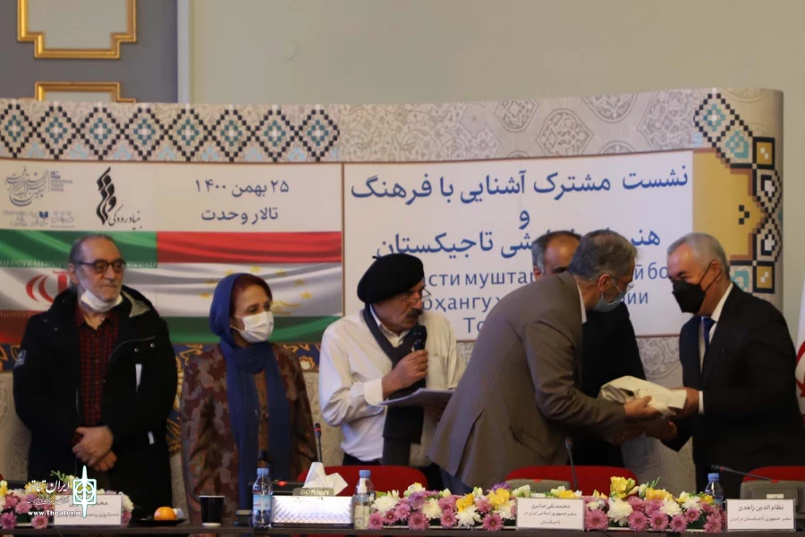 نشست معرفی فرهنگ و هنر تاجیکستان