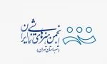 برنامه انجمن هنرهای نمایشی استان تهران تنظیم و تدوین شد 2