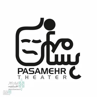 From 21 provinces

75 works to compete at Pasamehr National Theater Fest.