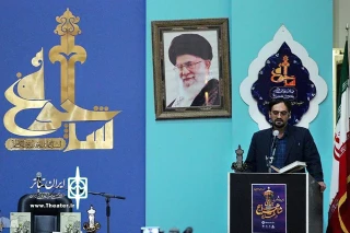 در آیین اختتامیه همایش ملی سیمای شاه‌چراغ در آیینه تعزیه عنوان شد

صفحات زرینی از دفتر تعزیه ایران به شیراز اختصاص دارد
