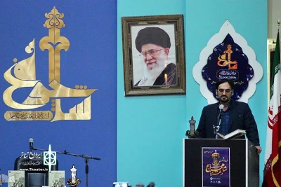 در آیین اختتامیه همایش ملی سیمای شاه‌چراغ در آیینه تعزیه عنوان شد

صفحات زرینی از دفتر تعزیه ایران به شیراز اختصاص دارد