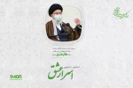 مجموعه «اسرار عشق» در رادیو نمایش تولید شد 2