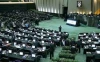 رای نمایندگان مردم برای تداوم معافیت مالیاتی هنرمندان  2