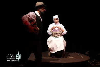 یرما
