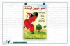 پخش پنج فیلم‌تئاتر در هفته آخر  «۵۰ فیلم تئاتر در ۵۰ روز» 2