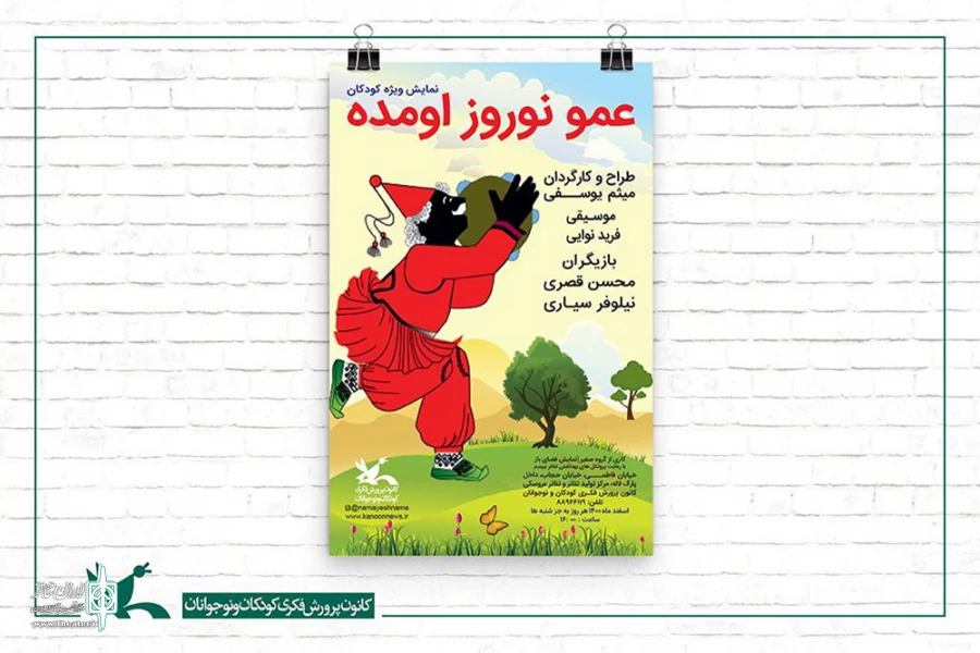 پخش پنج فیلم‌تئاتر در هفته آخر  «۵۰ فیلم تئاتر در ۵۰ روز» 2